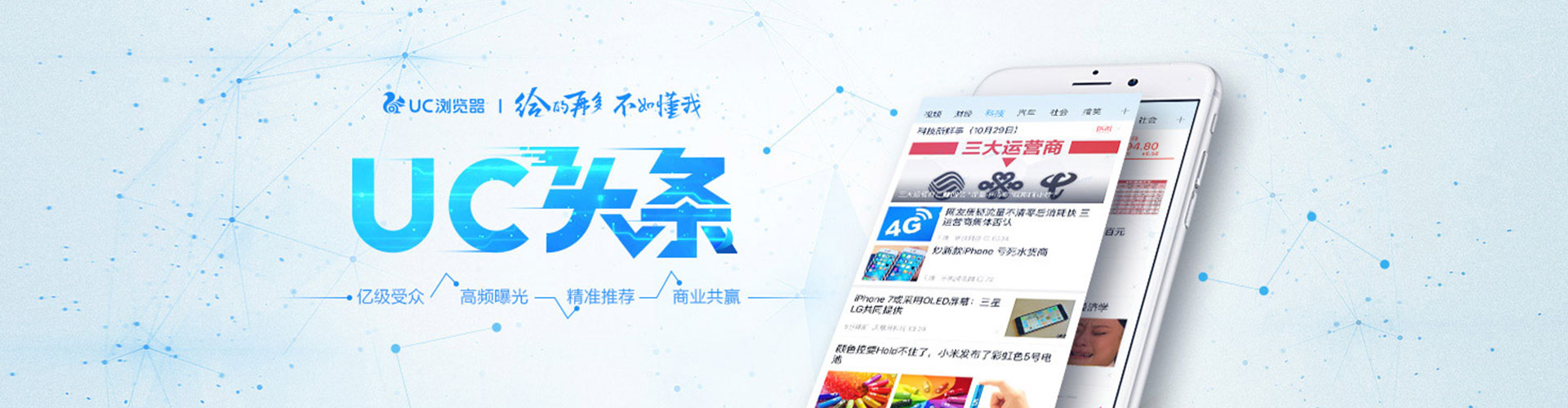 秦淮百度推广开户